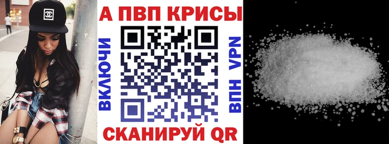 Названия наркотиков Скопин Бошки Шишки Меф мяу мяу Cocaine АМФ ГАШ А ПВП