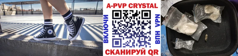 сайты даркнета наркотические препараты  Скопин  Альфа ПВП мука 