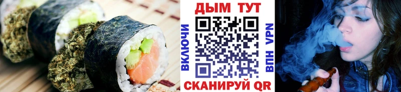 Canna-Cookies конопля  как найти закладки  даркнет официальный сайт  Скопин 