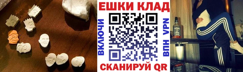 Ecstasy 300 mg  Скопин 
