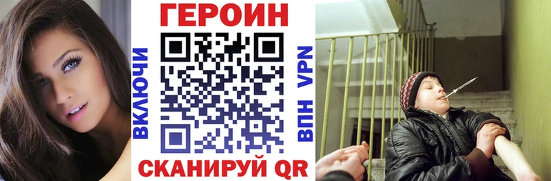 ГЕРОИН гречка  Скопин 