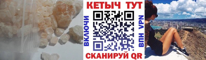 КЕТАМИН VHQ  как найти закладки  MEGA рабочий сайт  Скопин 
