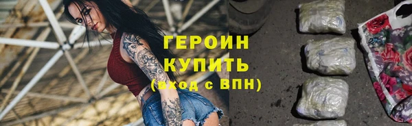 первитин Уссурийск