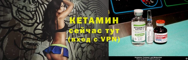 крисы Магас