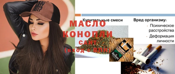 бошки Майский