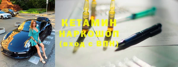 бошки Майский