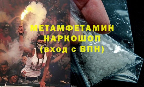 метамфетамин Магадан
