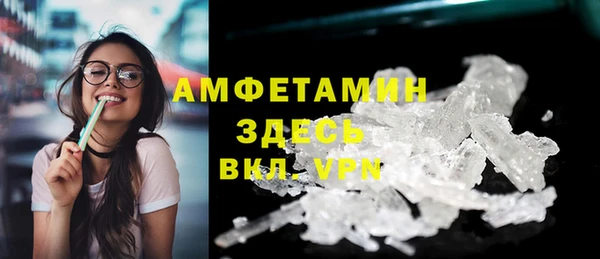 метамфетамин Магадан
