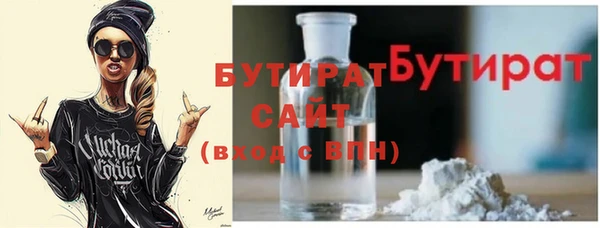 крисы Магас