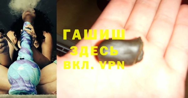 метамфетамин Магадан