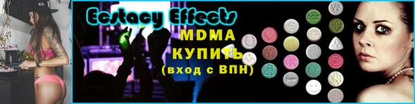 метамфетамин Магадан