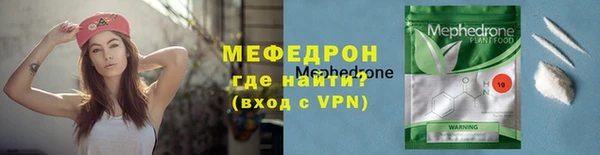 молекула духа Волгодонск