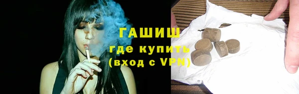 молекула духа Волгодонск