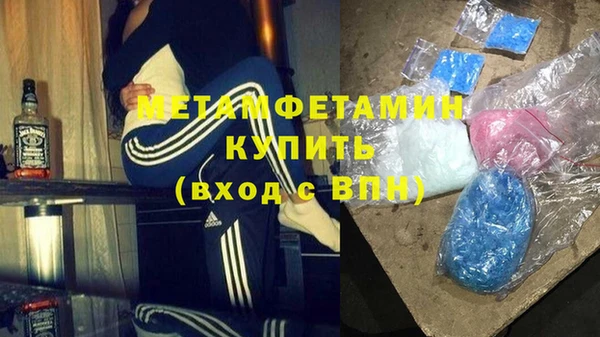 бошки Майский