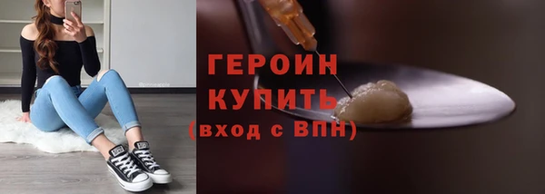 метамфетамин Магадан