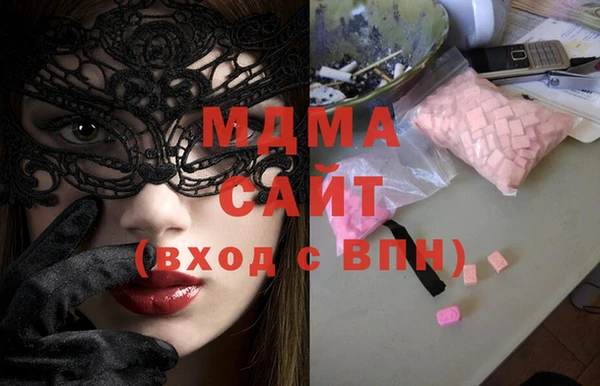 бошки Майский