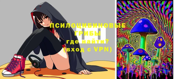 метамфетамин Магадан