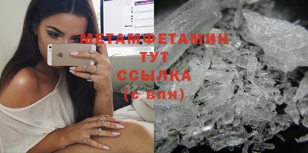метамфетамин Магадан