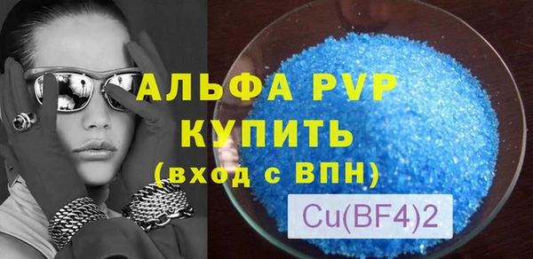 spice Новочеркасск