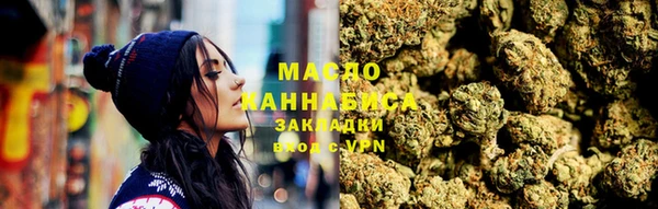 метамфетамин Магадан