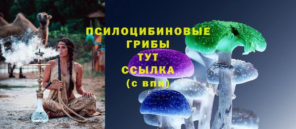 метамфетамин Магадан