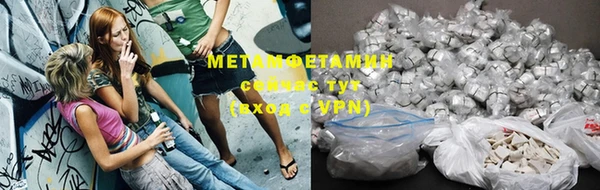 бошки Майский