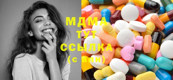 крисы Магас