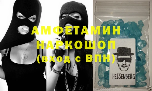 бошки Майский