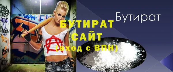 метамфетамин Магадан