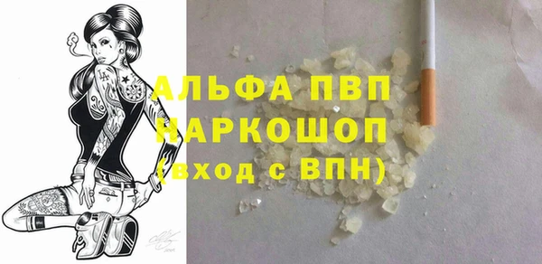 бошки Майский