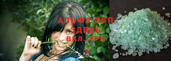 метамфетамин Магадан