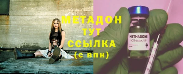 метамфетамин Магадан