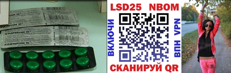 Лсд 25 экстази кислота  хочу   Скопин 