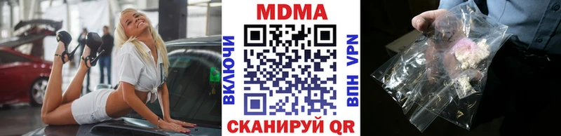 купить   Скопин  МДМА VHQ 