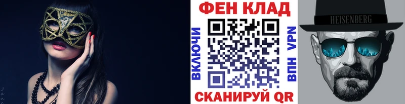 МЕТАМФЕТАМИН мет  Скопин 