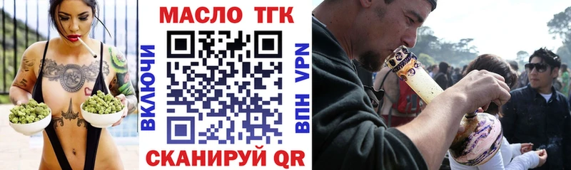 Дистиллят ТГК жижа Скопин