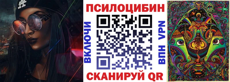 Галлюциногенные грибы MAGIC MUSHROOMS  наркотики  Скопин 