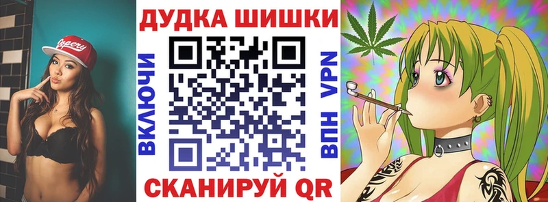 Каннабис семена  hydra как зайти  Скопин 